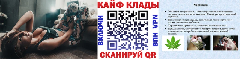 Где можно купить наркотики Братск Конопля  Псилоцибиновые грибы  Бутират  COCAIN  Мефедрон 