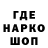 ТГК жижа Marek Kovacovic