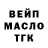 ТГК гашишное масло Bananias3 _