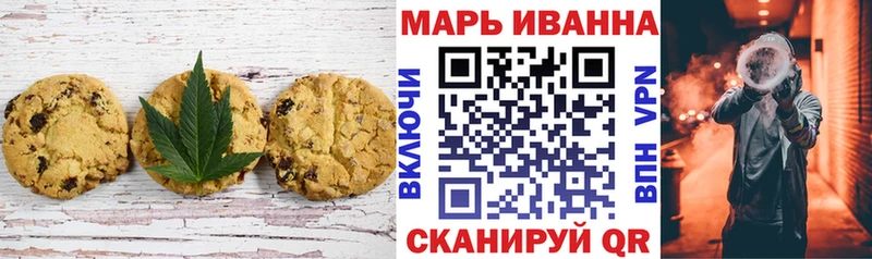 Cannafood конопля  Братск 