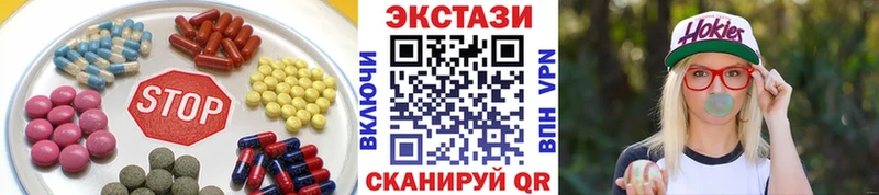 ЭКСТАЗИ ешки  Братск 