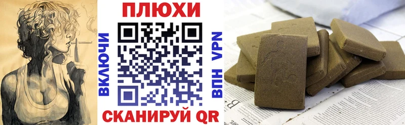 Гашиш хэш  цена наркотик  Братск 