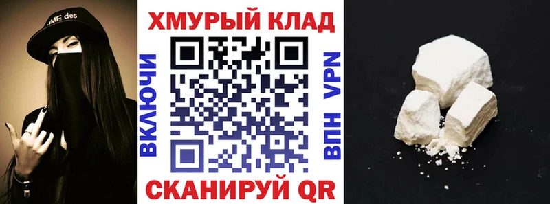 кракен зеркало  Братск  ГЕРОИН герыч 