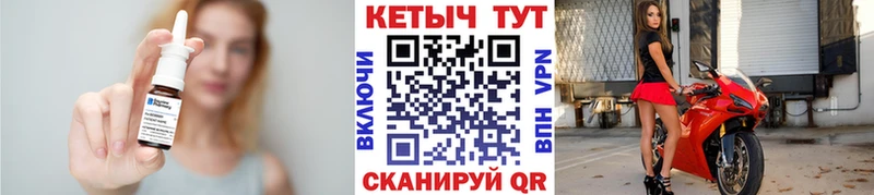 площадка наркотические препараты  Братск  КЕТАМИН VHQ 