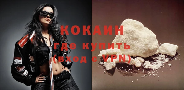 а пвп мука Абинск