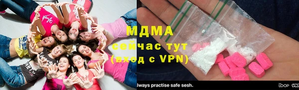 соль курить ск Абаза