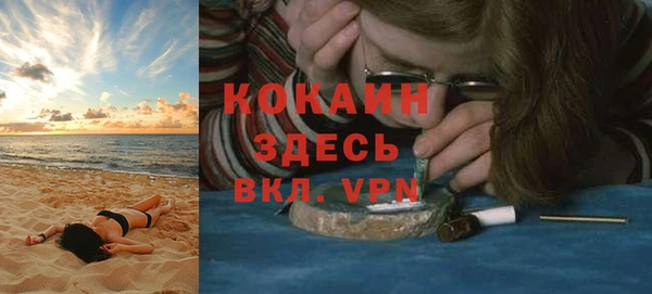 соль курить ск Абаза
