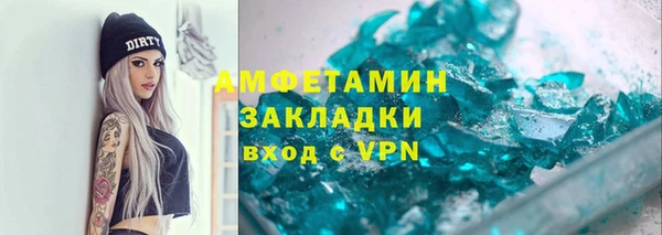 соль курить ск Абаза