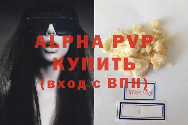 соль курить ск Абаза