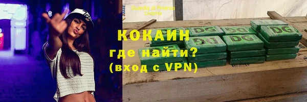 соль курить ск Абаза