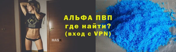 а пвп мука Абинск