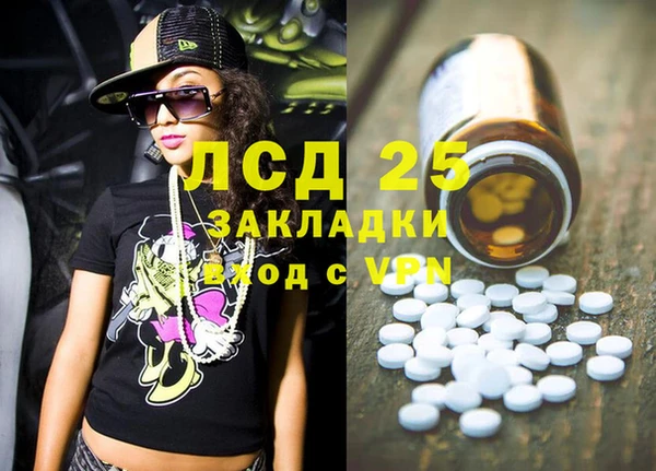 соль курить ск Абаза