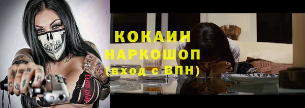соль курить ск Абаза