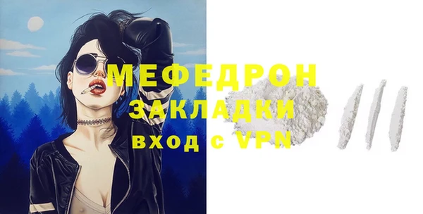 соль курить ск Абаза