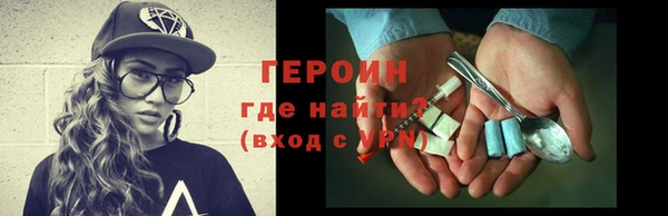 соль курить ск Абаза