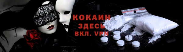 ПСИЛОЦИБИНОВЫЕ ГРИБЫ Абдулино
