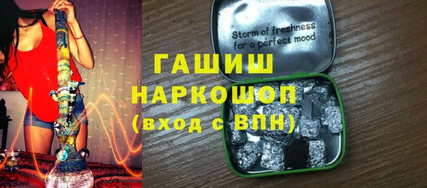 а пвп мука Абинск