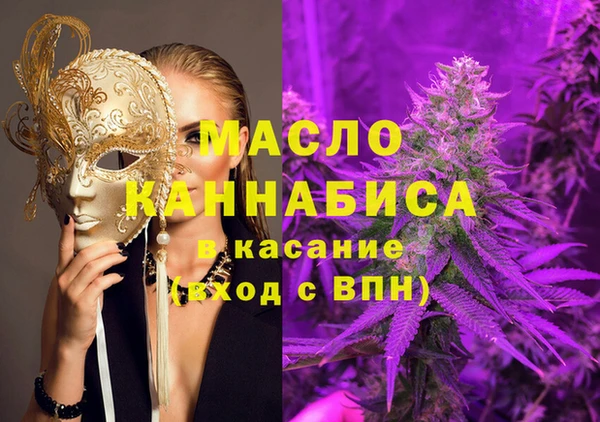 а пвп мука Абинск