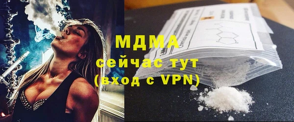 соль курить ск Абаза
