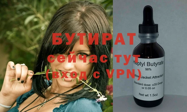 ПСИЛОЦИБИНОВЫЕ ГРИБЫ Абдулино