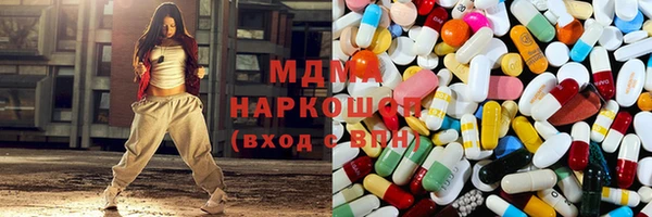 соль курить ск Абаза