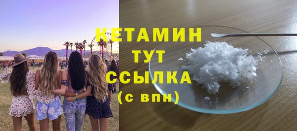 соль курить ск Абаза
