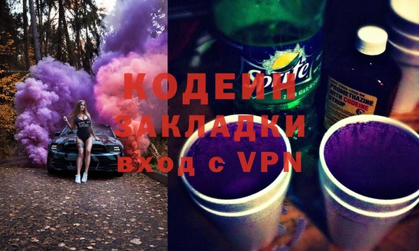 ПСИЛОЦИБИНОВЫЕ ГРИБЫ Абдулино