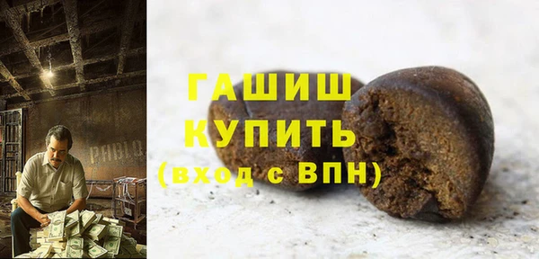 ПСИЛОЦИБИНОВЫЕ ГРИБЫ Абдулино
