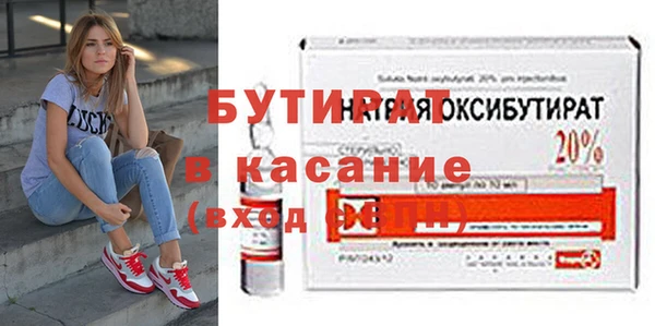 амфетамин Медногорск