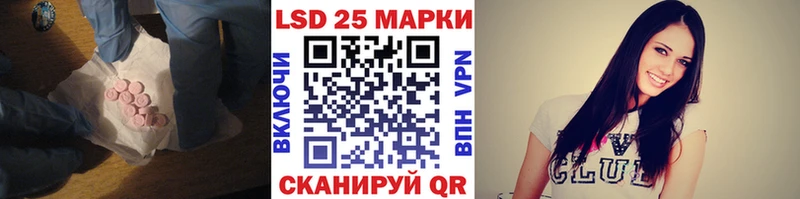 LSD-25 экстази кислота  Братск 