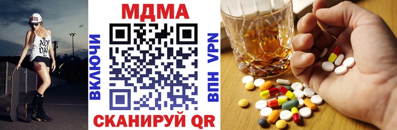 MDMA молли  KRAKEN ссылки  Братск 