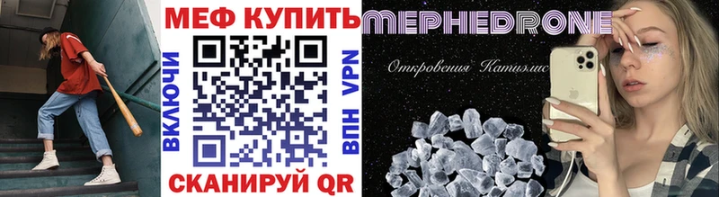 darknet формула  Братск  МЕФ мяу мяу 