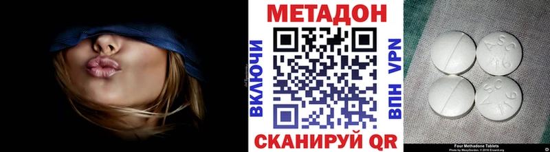 МЕТАДОН VHQ  это как зайти  Братск  наркотики 