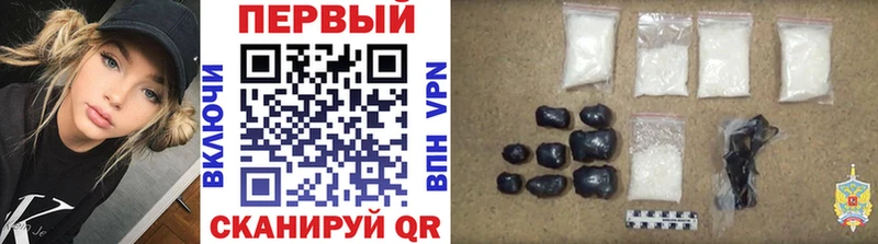 мориарти официальный сайт  Братск  Первитин кристалл 