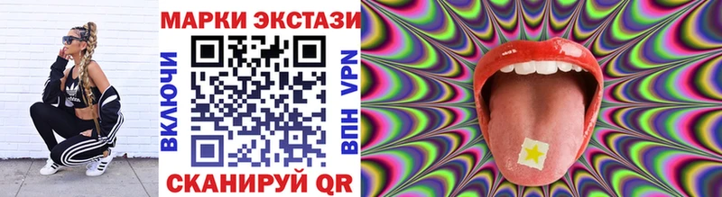 даркнет сайт  Братск  Марки 25I-NBOMe 1,8мг 